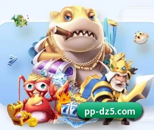 PP电子的故事